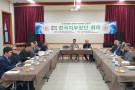 한국시각장애인연합회 …